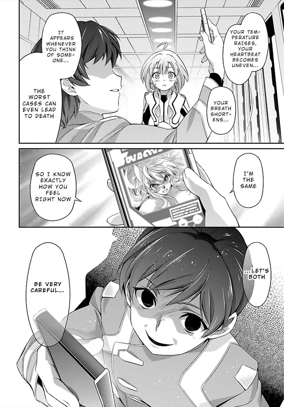 Page 20 Chapter 45 Jinrouki Winvurga