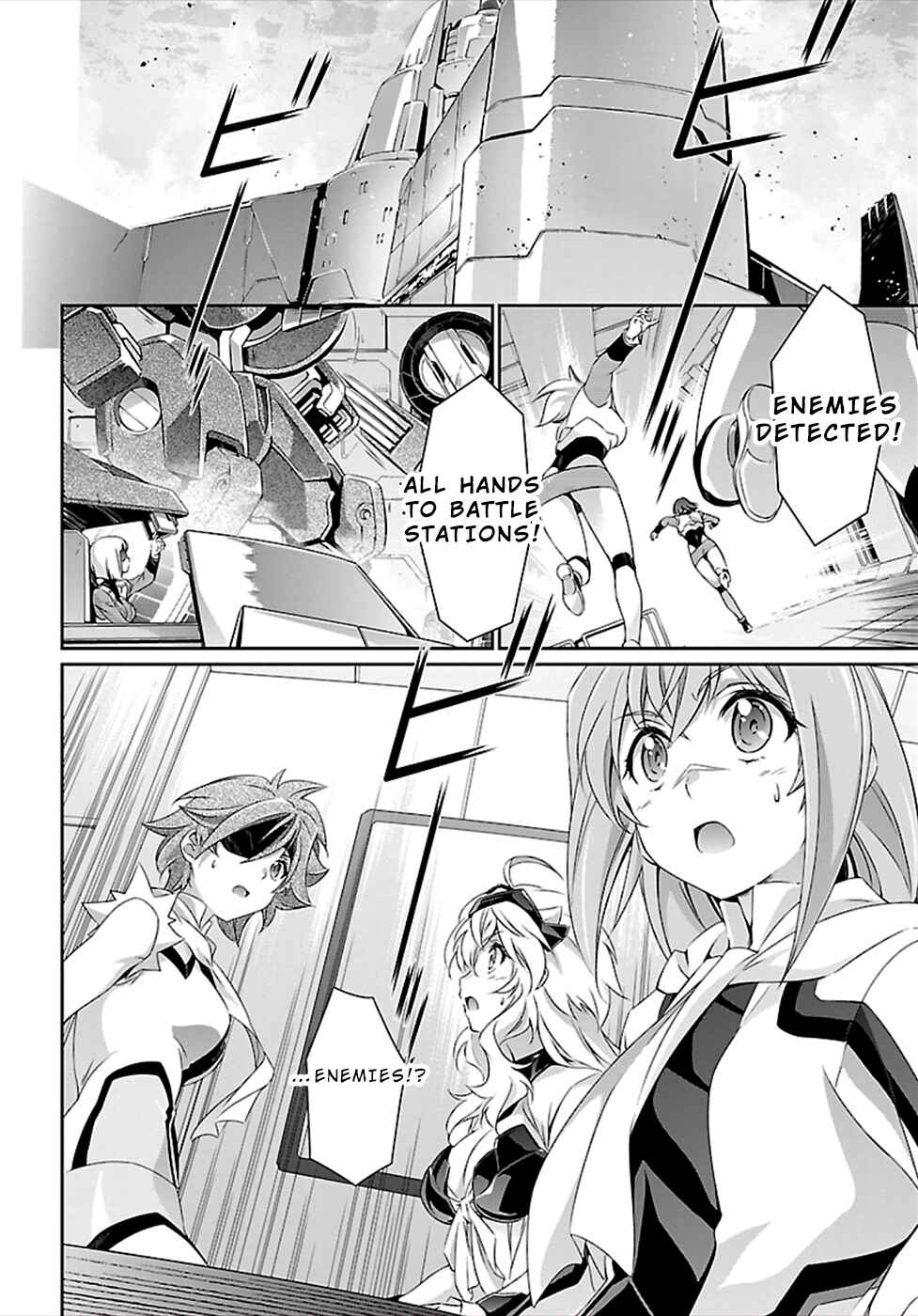 Page 22 Chapter 45 Jinrouki Winvurga