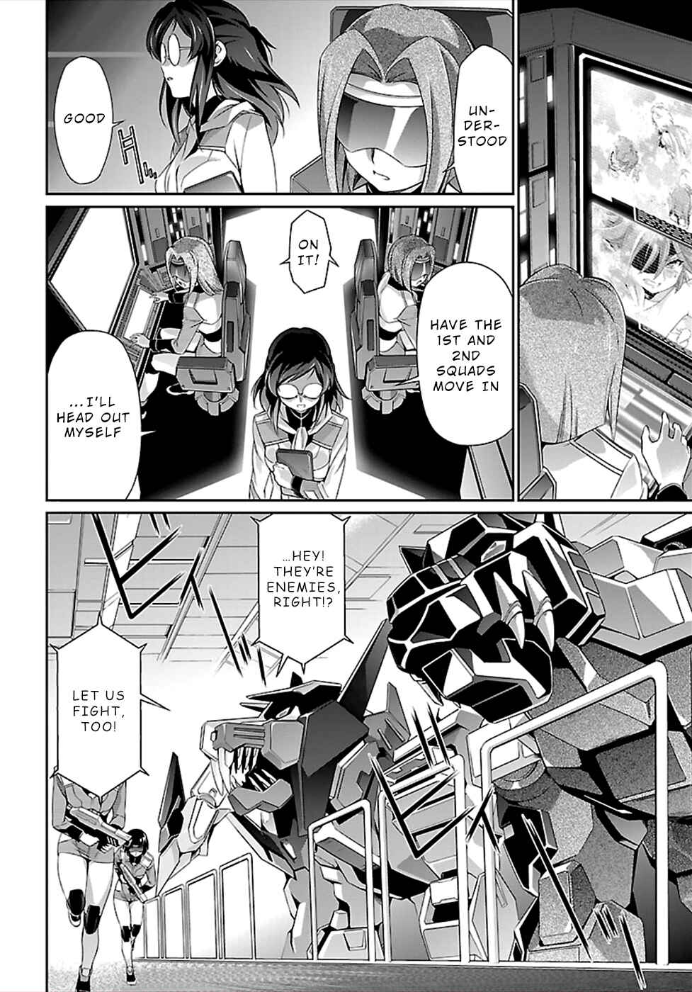 Page 24 Chapter 45 Jinrouki Winvurga