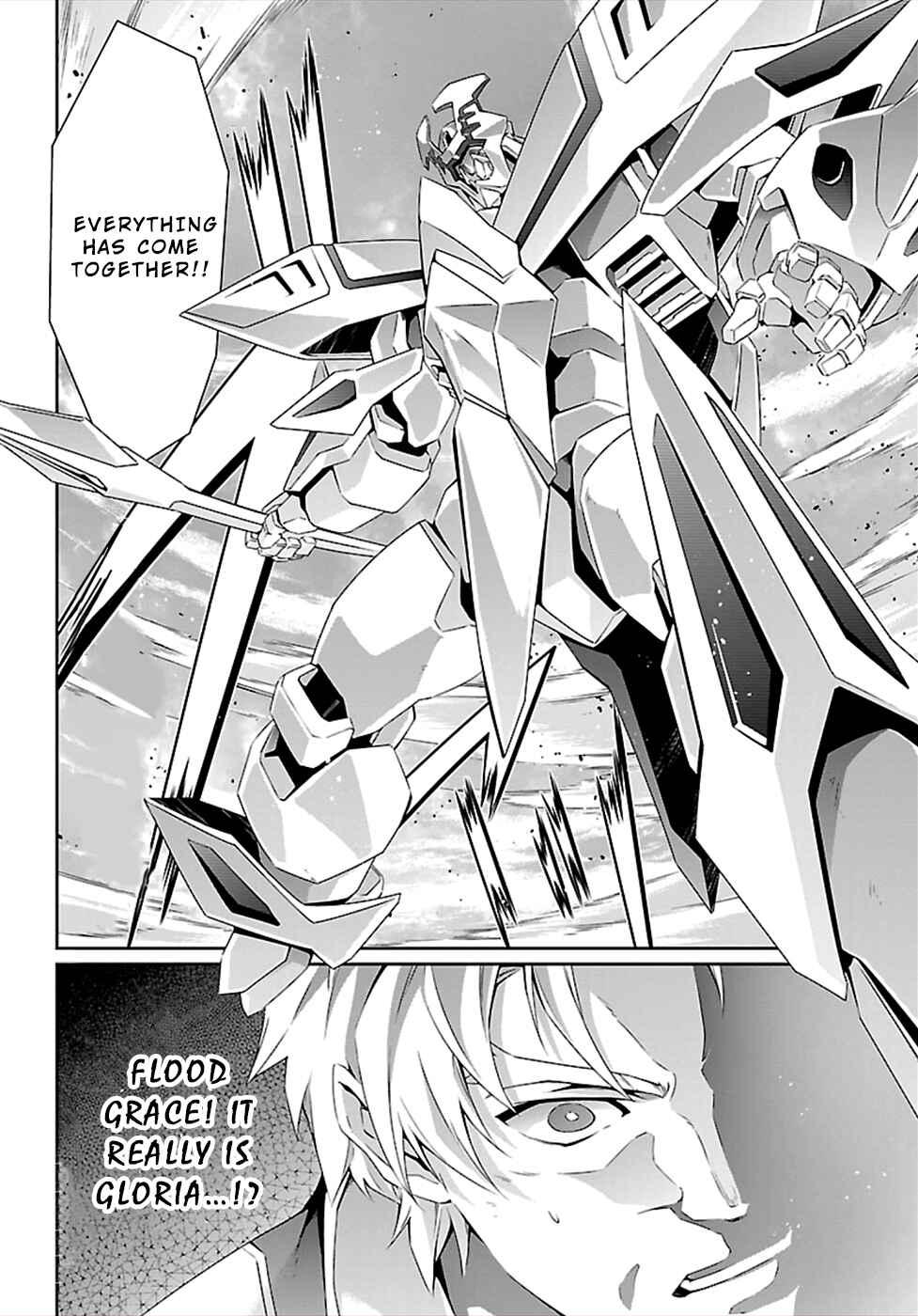 Page 32 Chapter 45 Jinrouki Winvurga