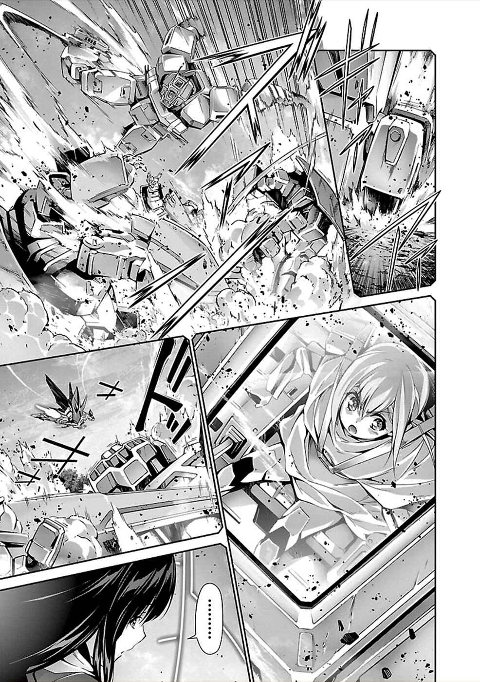 Page 18 Chapter 28 Jinrouki Winvurga