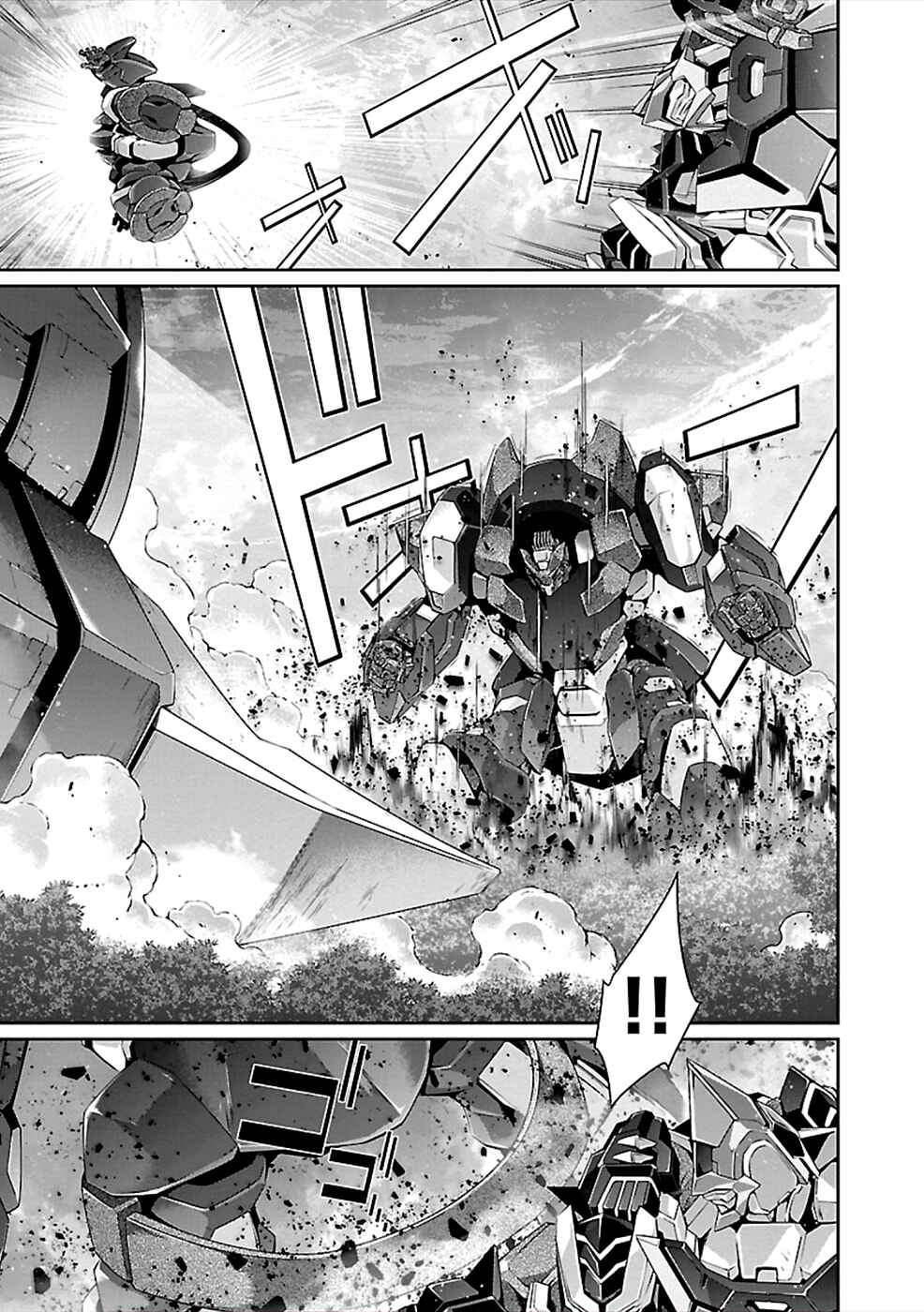 Page 11 Chapter 39 Jinrouki Winvurga
