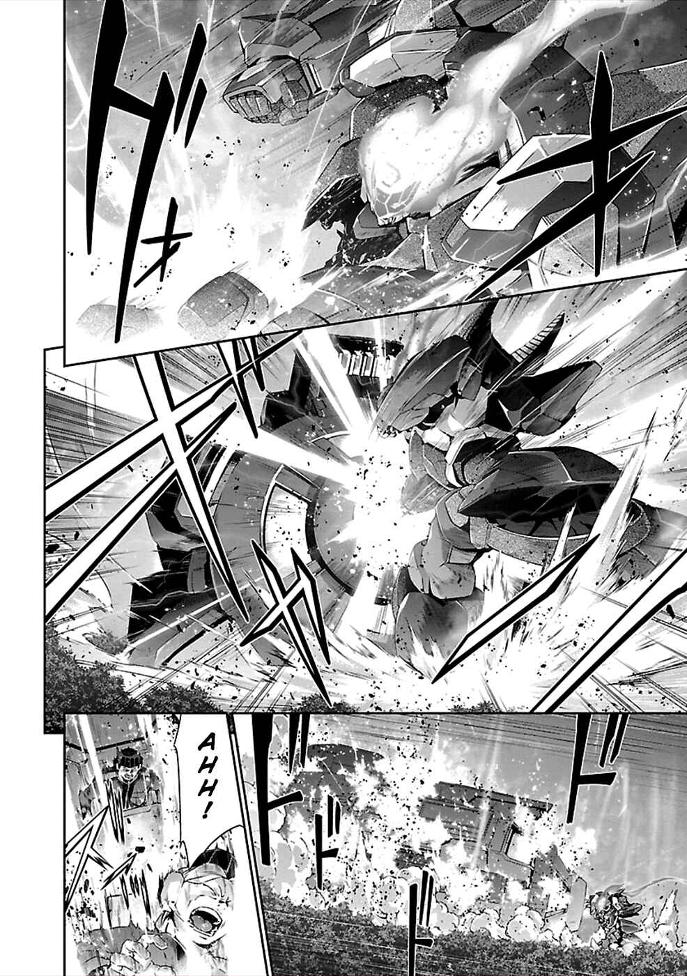 Page 17 Chapter 39 Jinrouki Winvurga