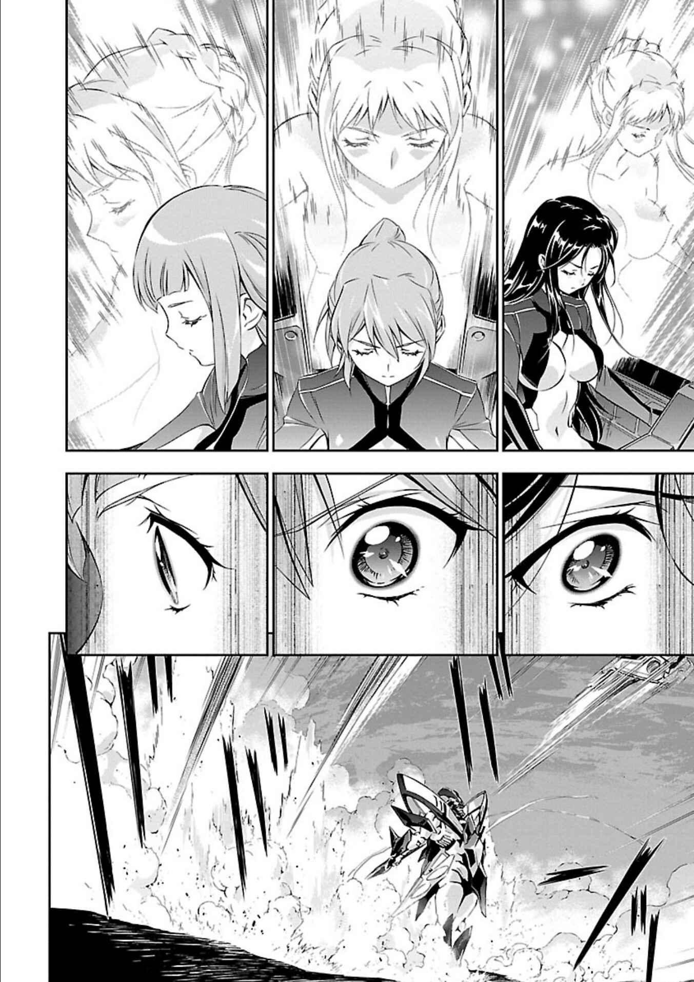 Page 19 Chapter 13 Jinrouki Winvurga
