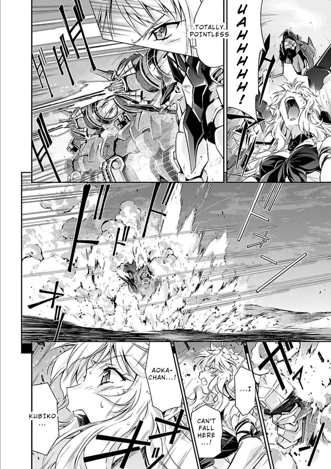 Page 27 Chapter 13 Jinrouki Winvurga