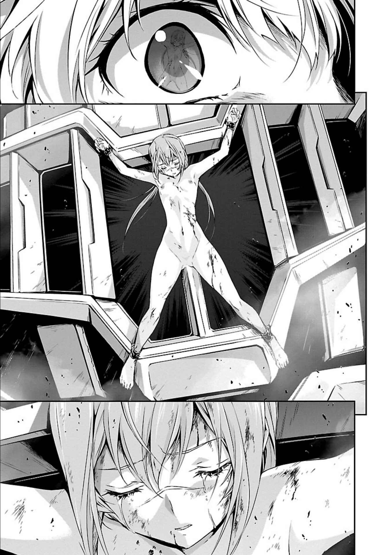 Page 30 Chapter 13 Jinrouki Winvurga