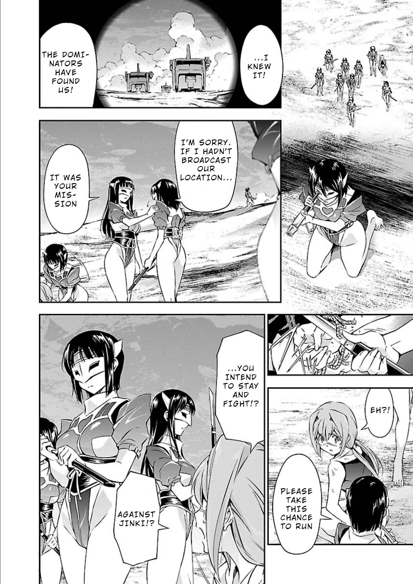 Page 4 Chapter 13 Jinrouki Winvurga