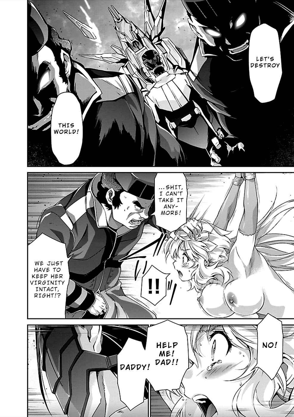 Page 12 Chapter 34 Jinrouki Winvurga