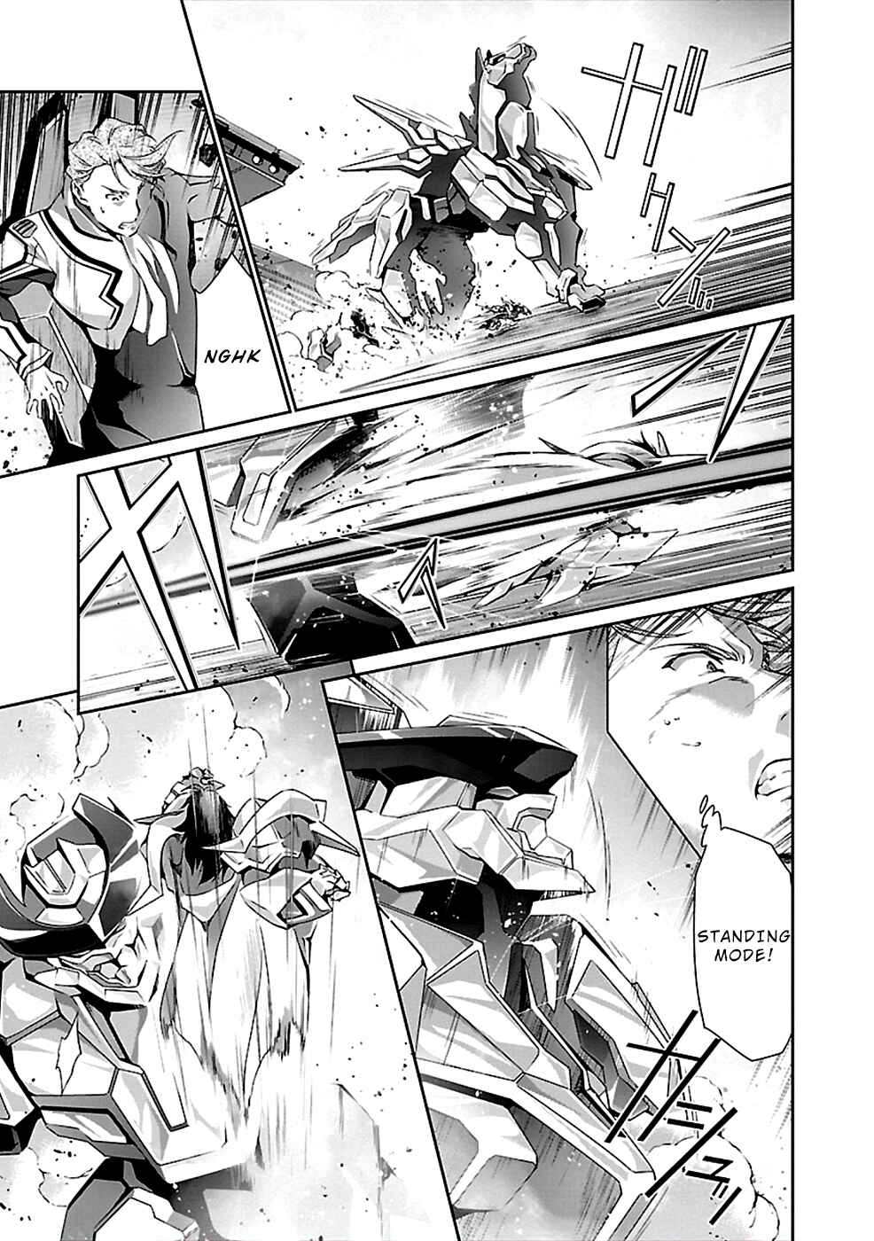 Page 17 Chapter 34 Jinrouki Winvurga