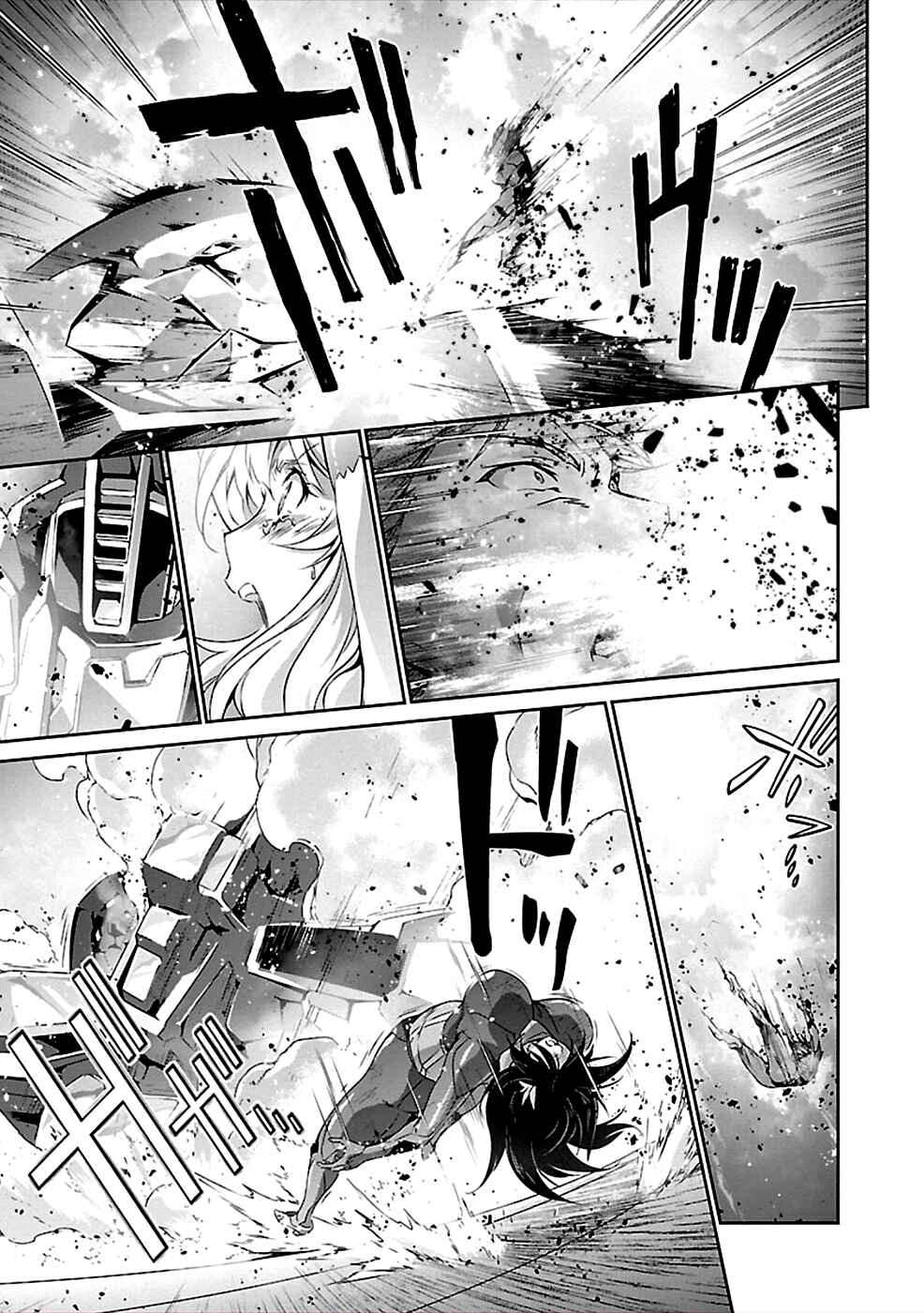 Page 21 Chapter 34 Jinrouki Winvurga