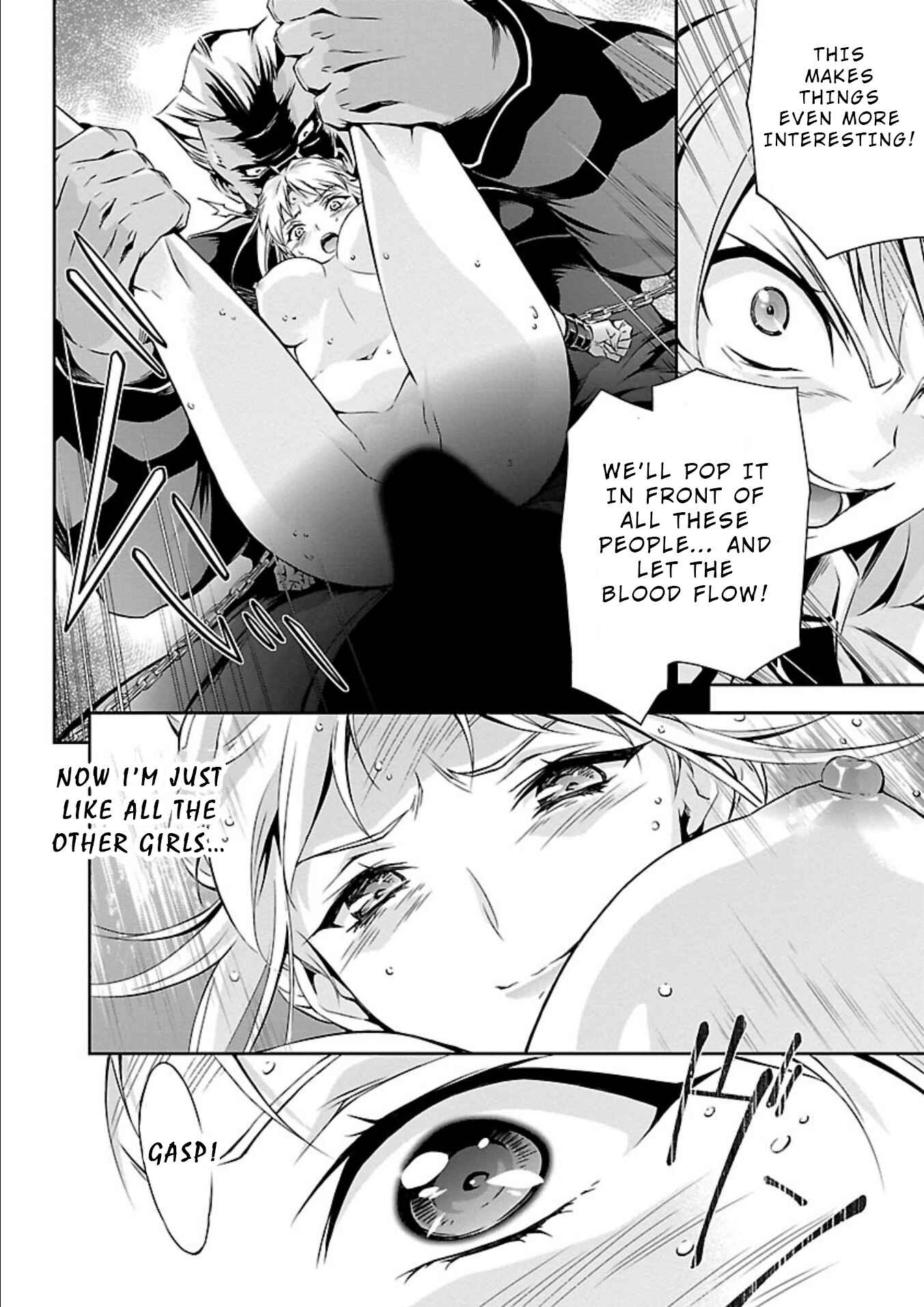 Page 13 Chapter 18 Jinrouki Winvurga
