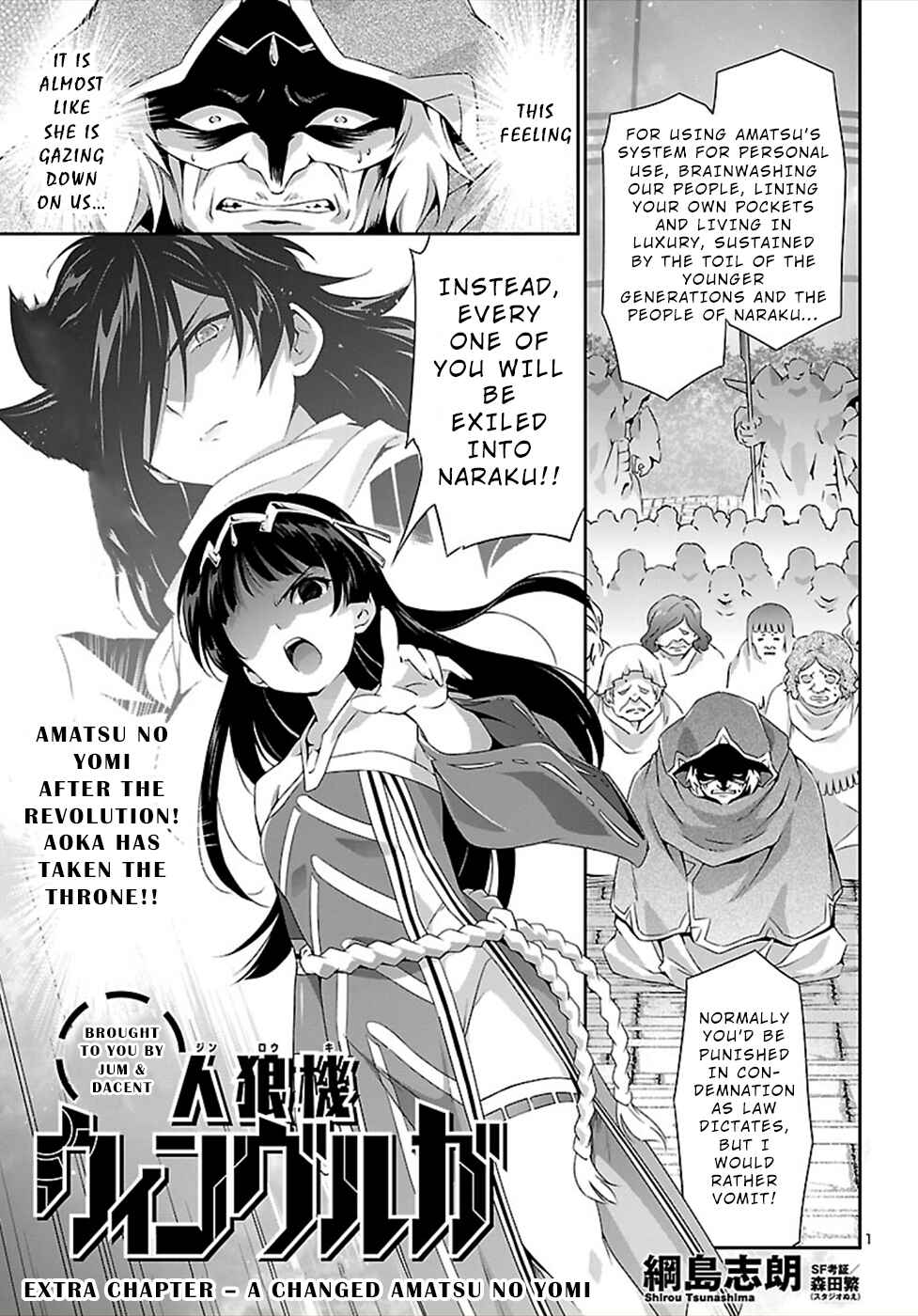 Page 1 Chapter 46.5 Jinrouki Winvurga