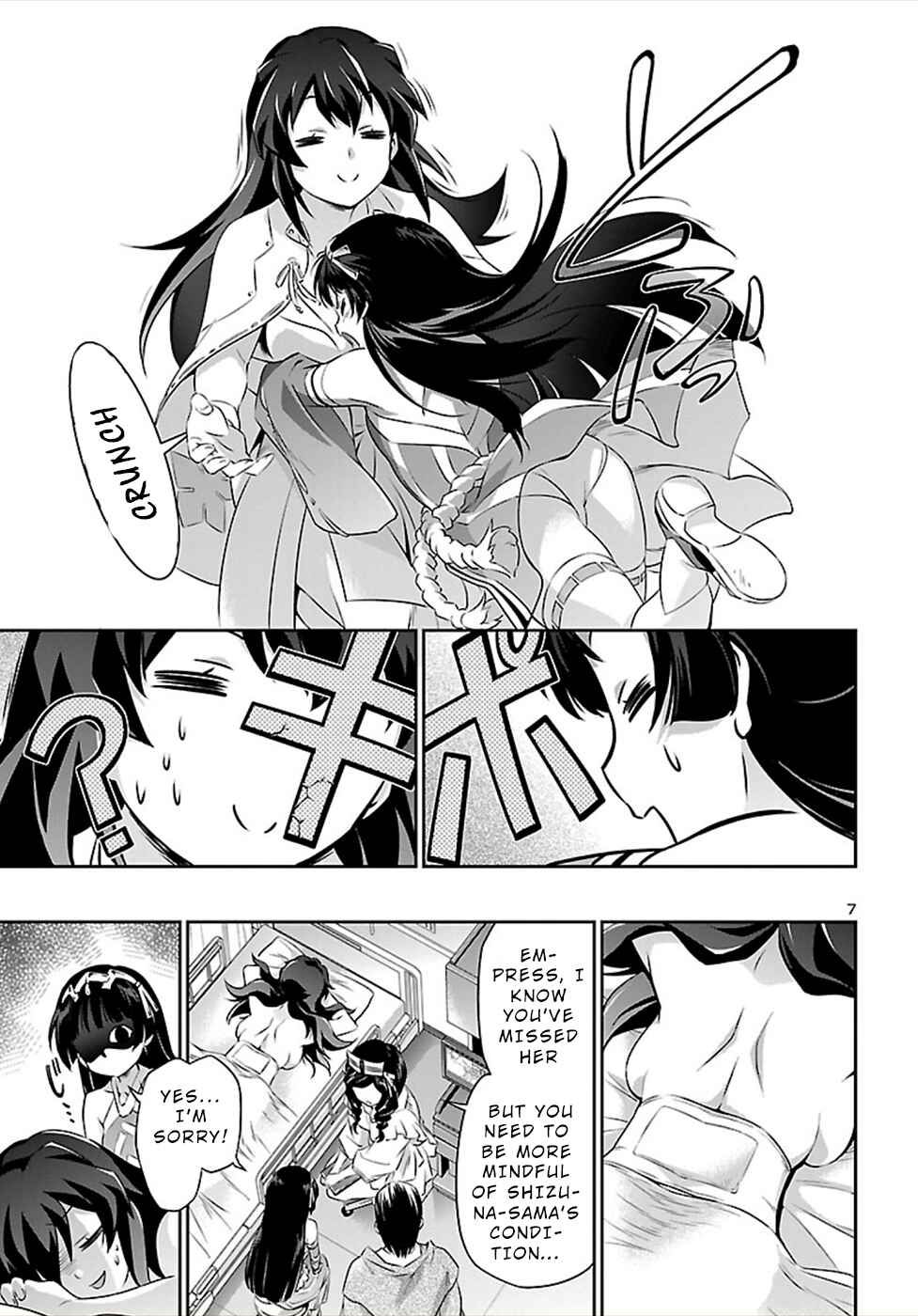 Page 7 Chapter 46.5 Jinrouki Winvurga