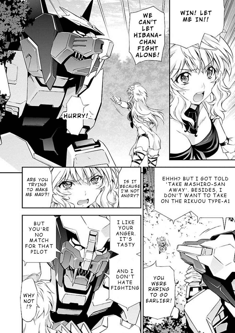 Page 15 Chapter 5 Jinrouki Winvurga