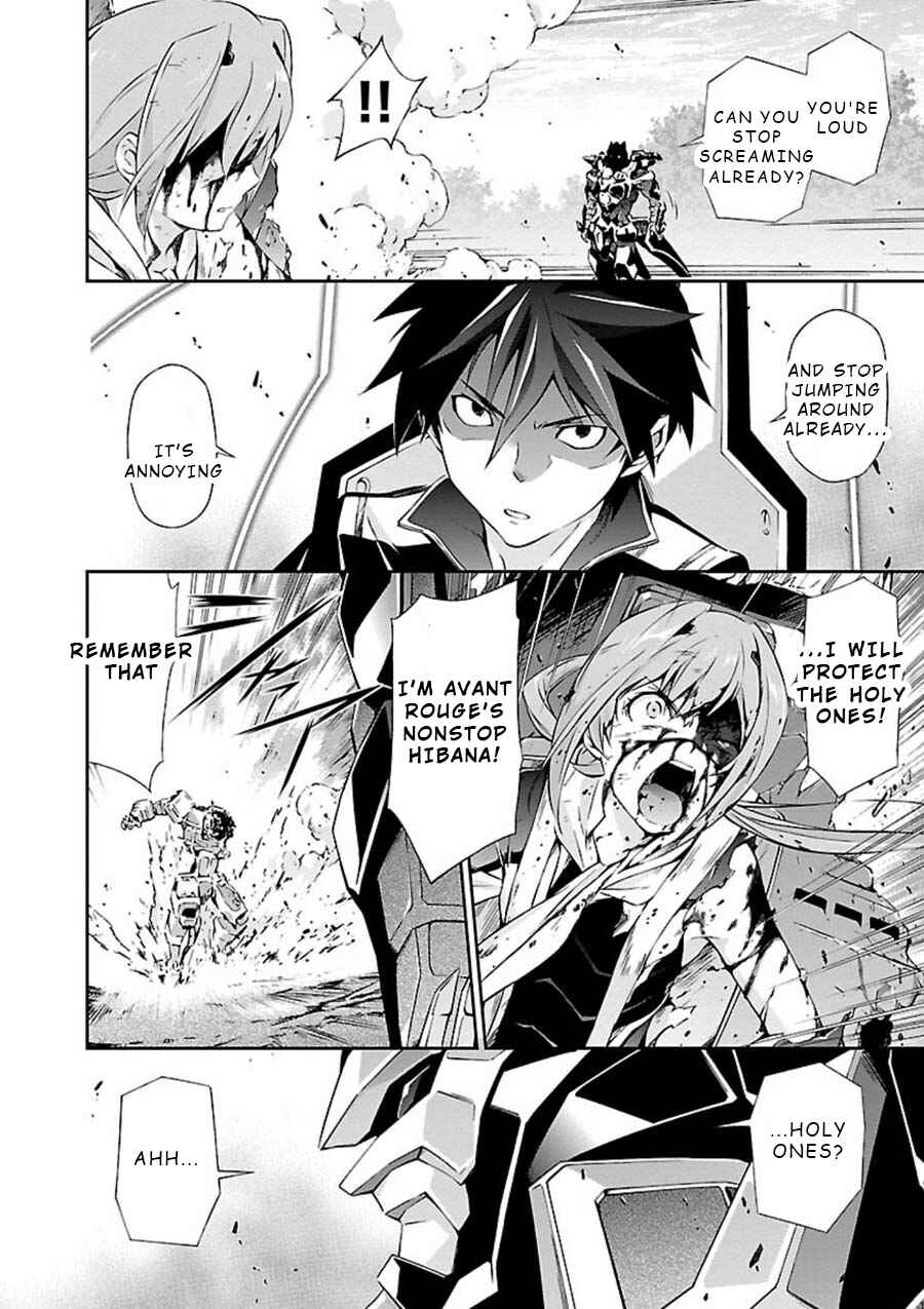 Page 23 Chapter 5 Jinrouki Winvurga