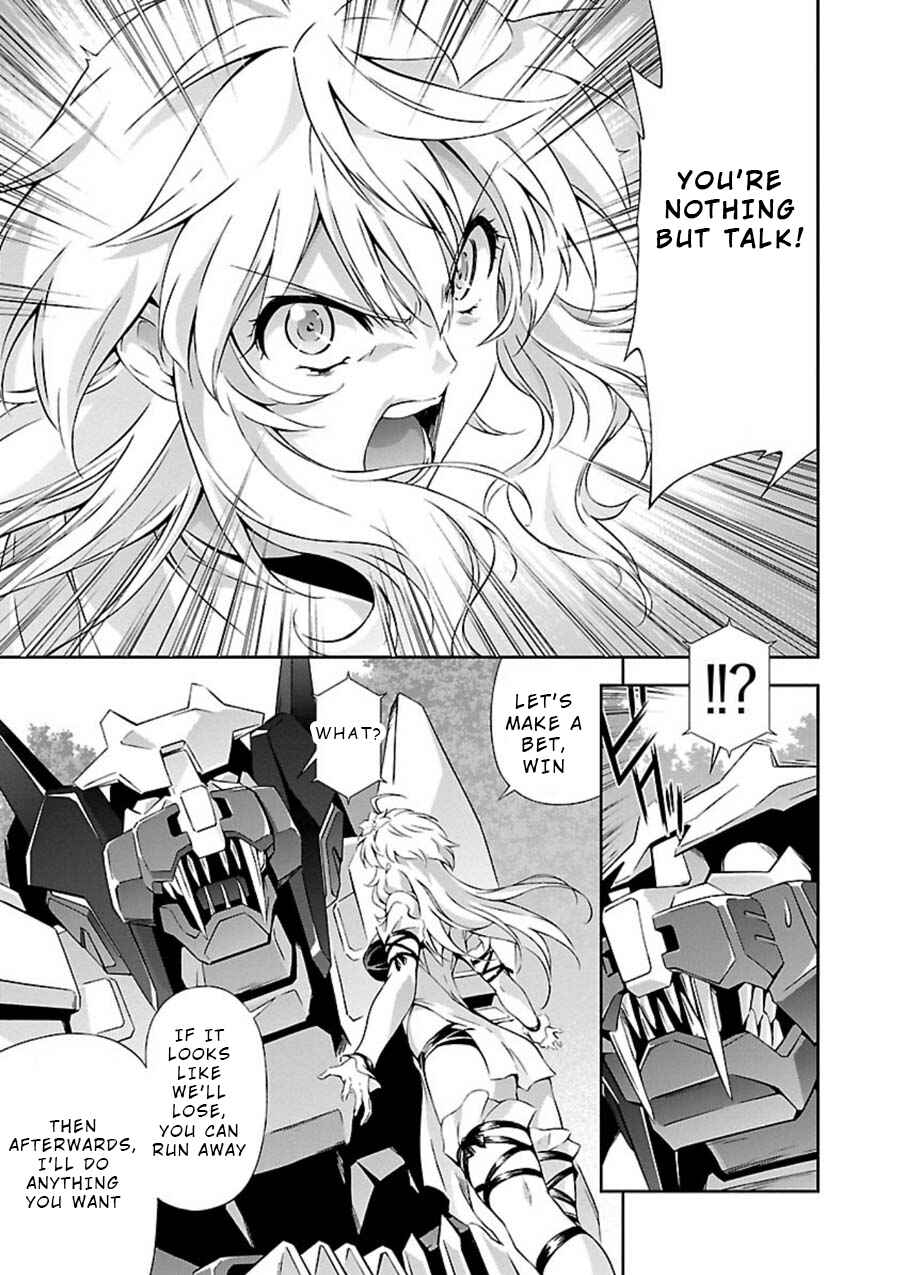 Page 26 Chapter 5 Jinrouki Winvurga
