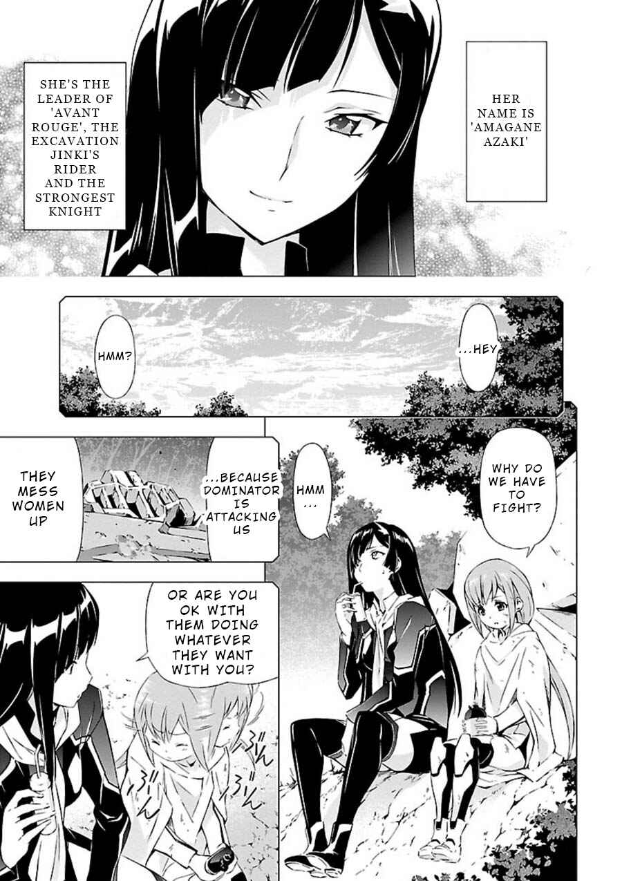 Page 6 Chapter 5 Jinrouki Winvurga