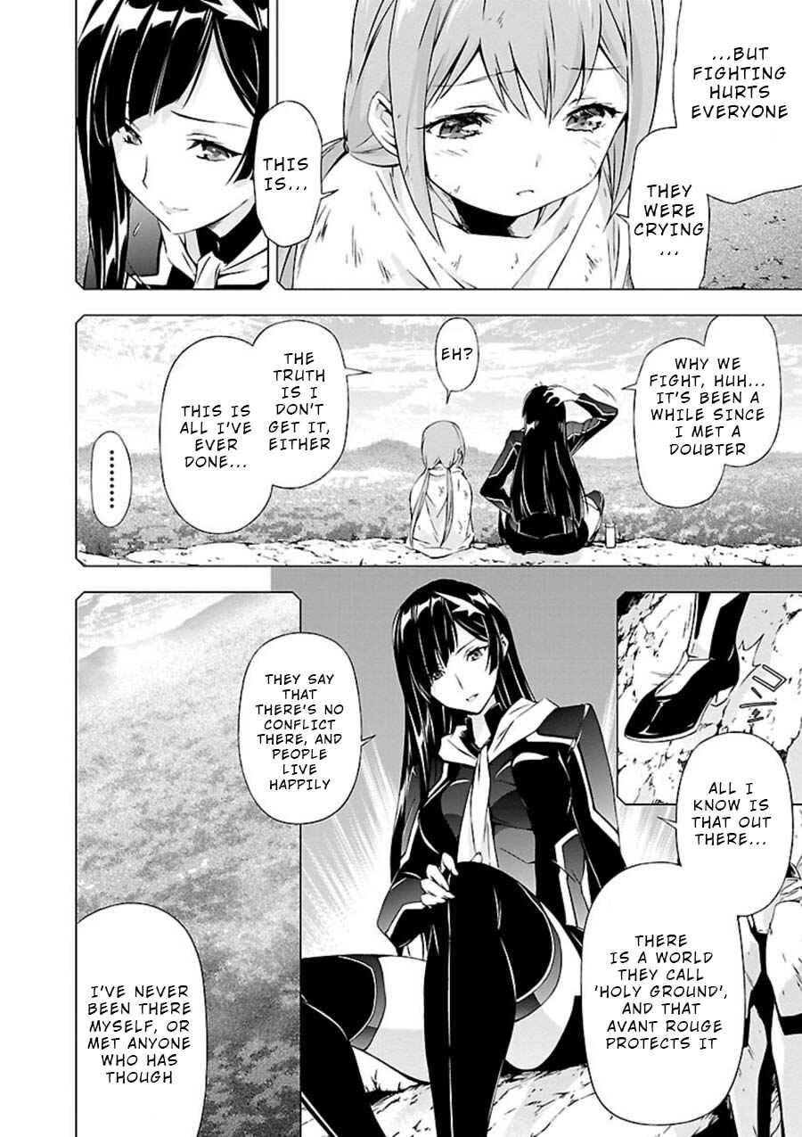 Page 7 Chapter 5 Jinrouki Winvurga