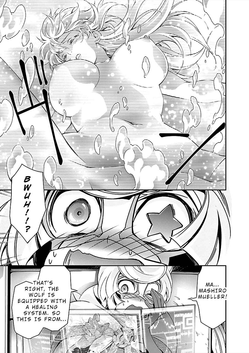 Page 3 Chapter 29.5 Jinrouki Winvurga