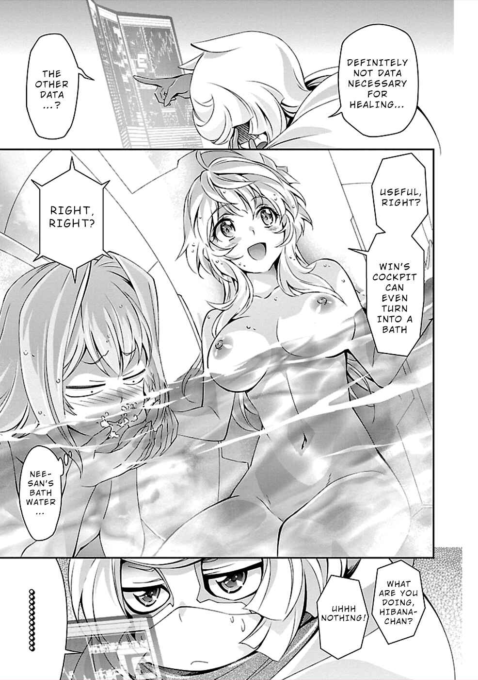Page 5 Chapter 29.5 Jinrouki Winvurga