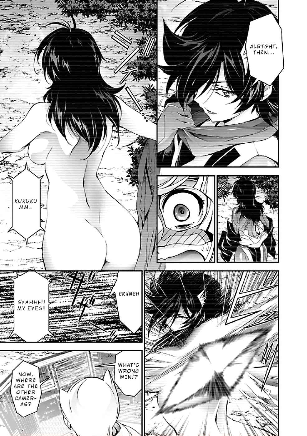 Page 7 Chapter 29.5 Jinrouki Winvurga