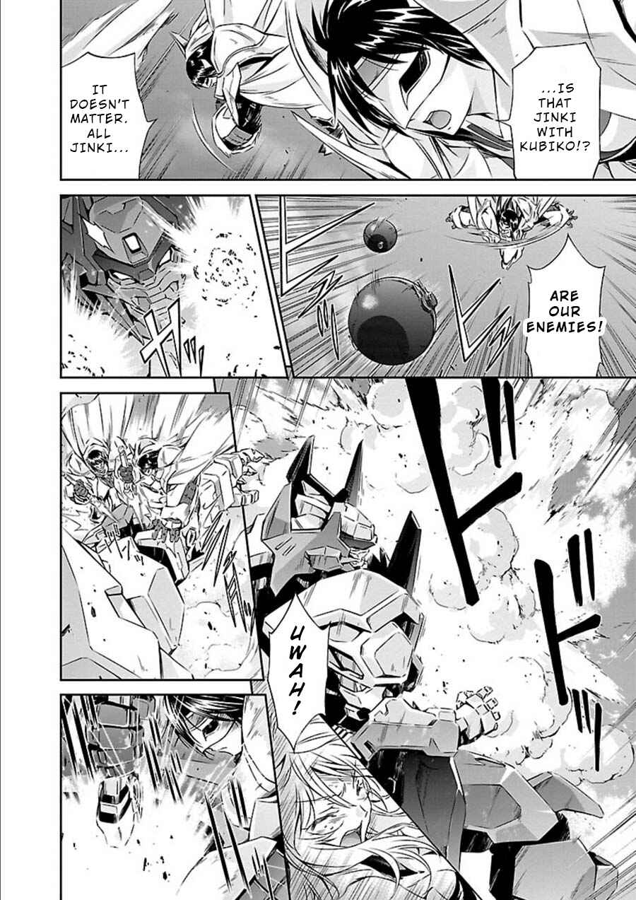 Page 19 Chapter 10 Jinrouki Winvurga
