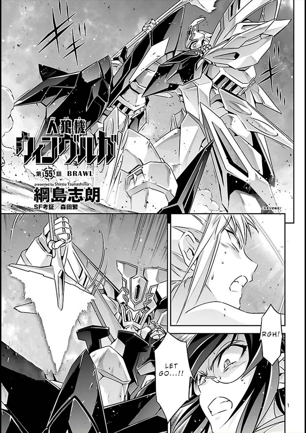 Page 1 Chapter 55 Jinrouki Winvurga