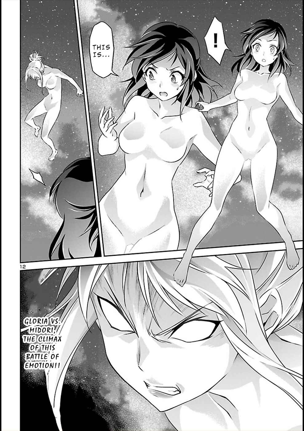 Page 12 Chapter 55 Jinrouki Winvurga