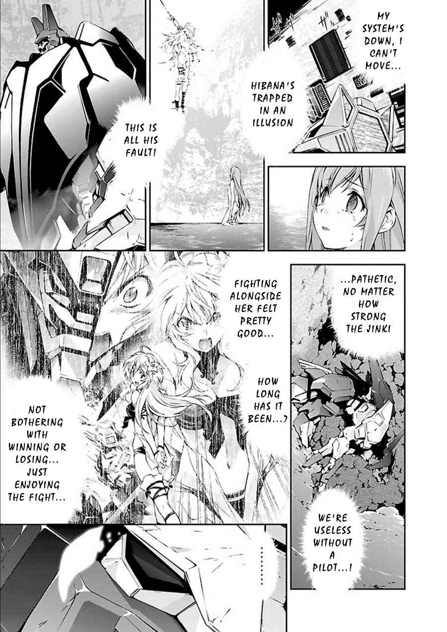 Page 15 Chapter 8 Jinrouki Winvurga