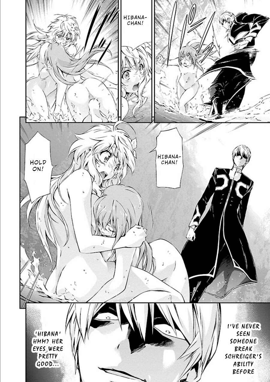 Page 19 Chapter 8 Jinrouki Winvurga