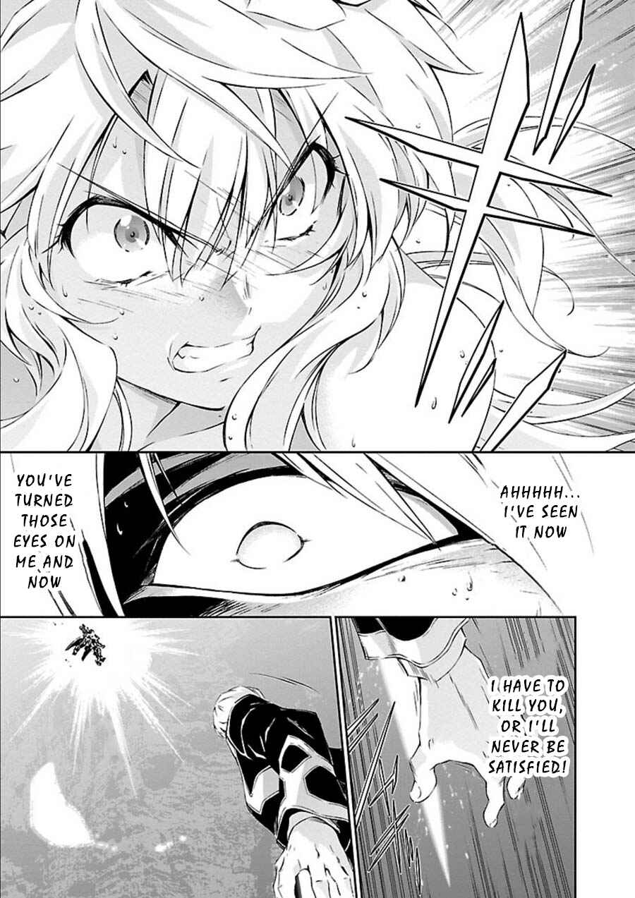 Page 20 Chapter 8 Jinrouki Winvurga