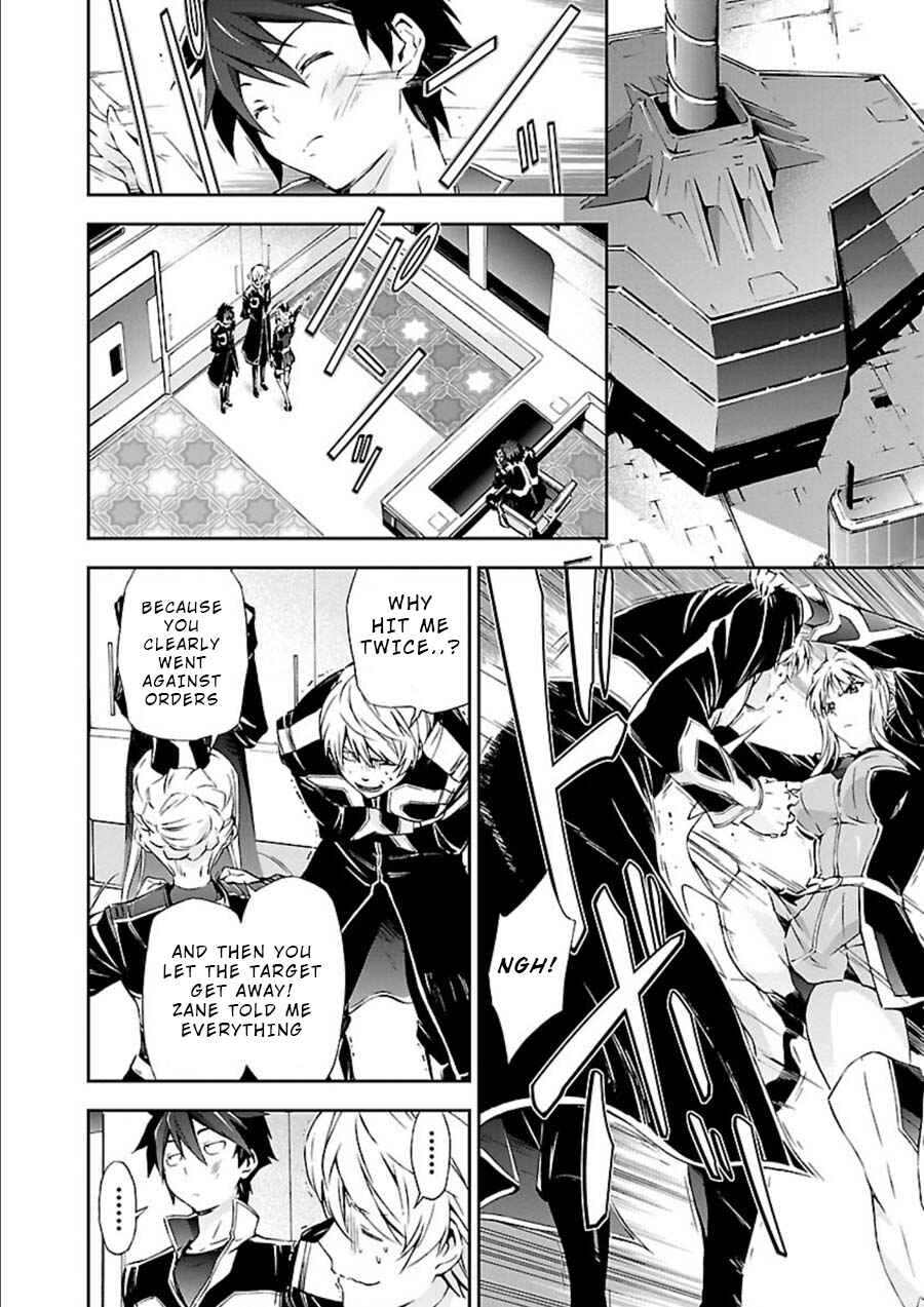 Page 28 Chapter 8 Jinrouki Winvurga