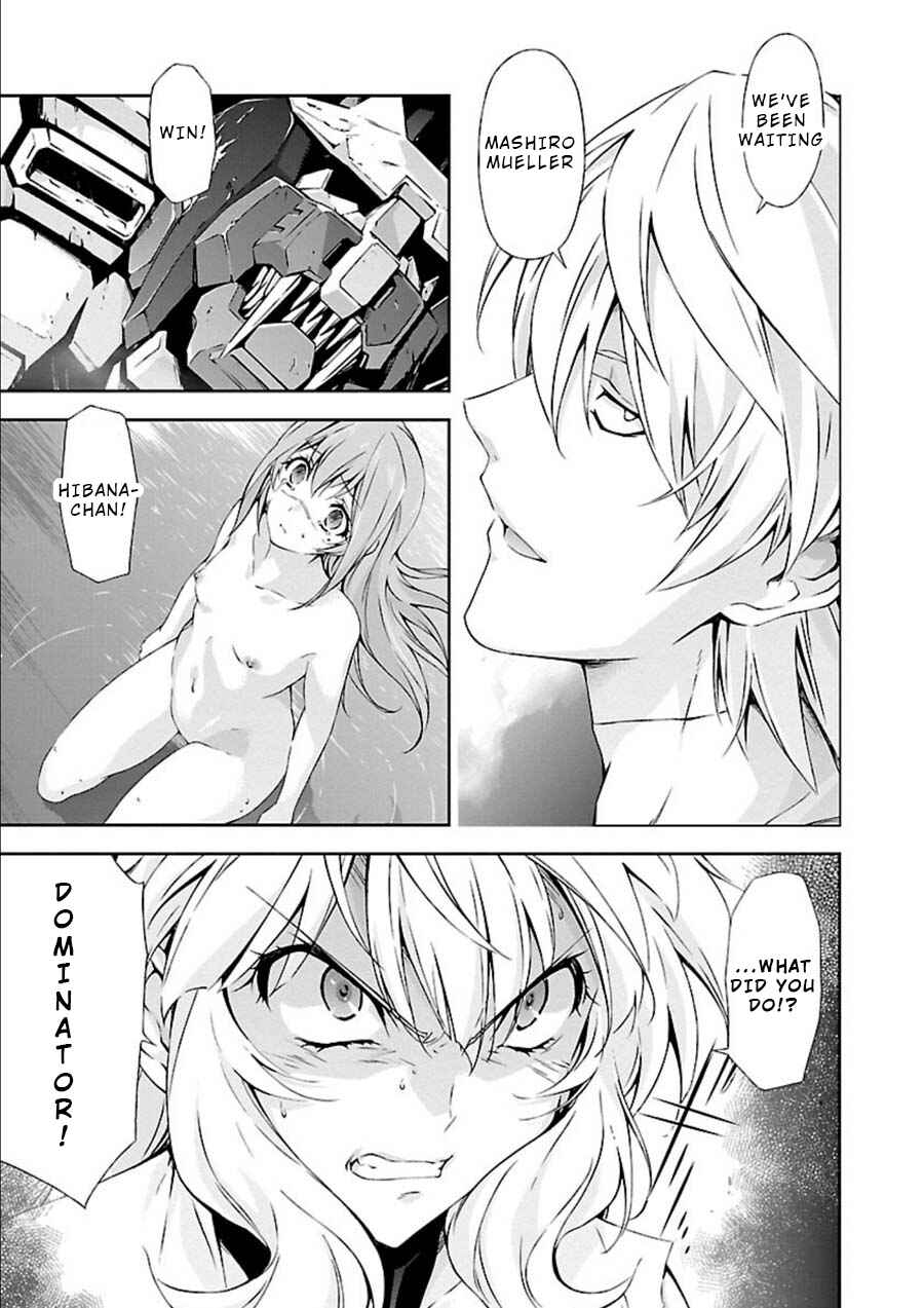 Page 3 Chapter 8 Jinrouki Winvurga