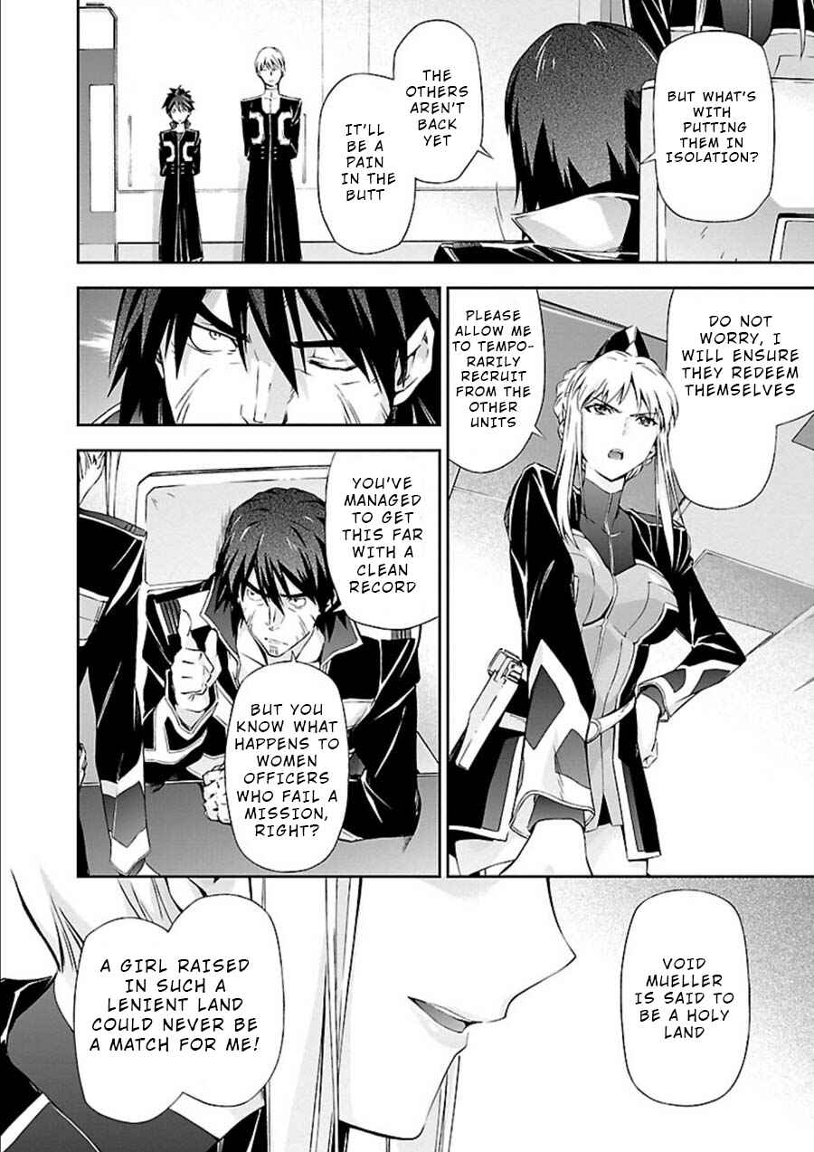 Page 30 Chapter 8 Jinrouki Winvurga