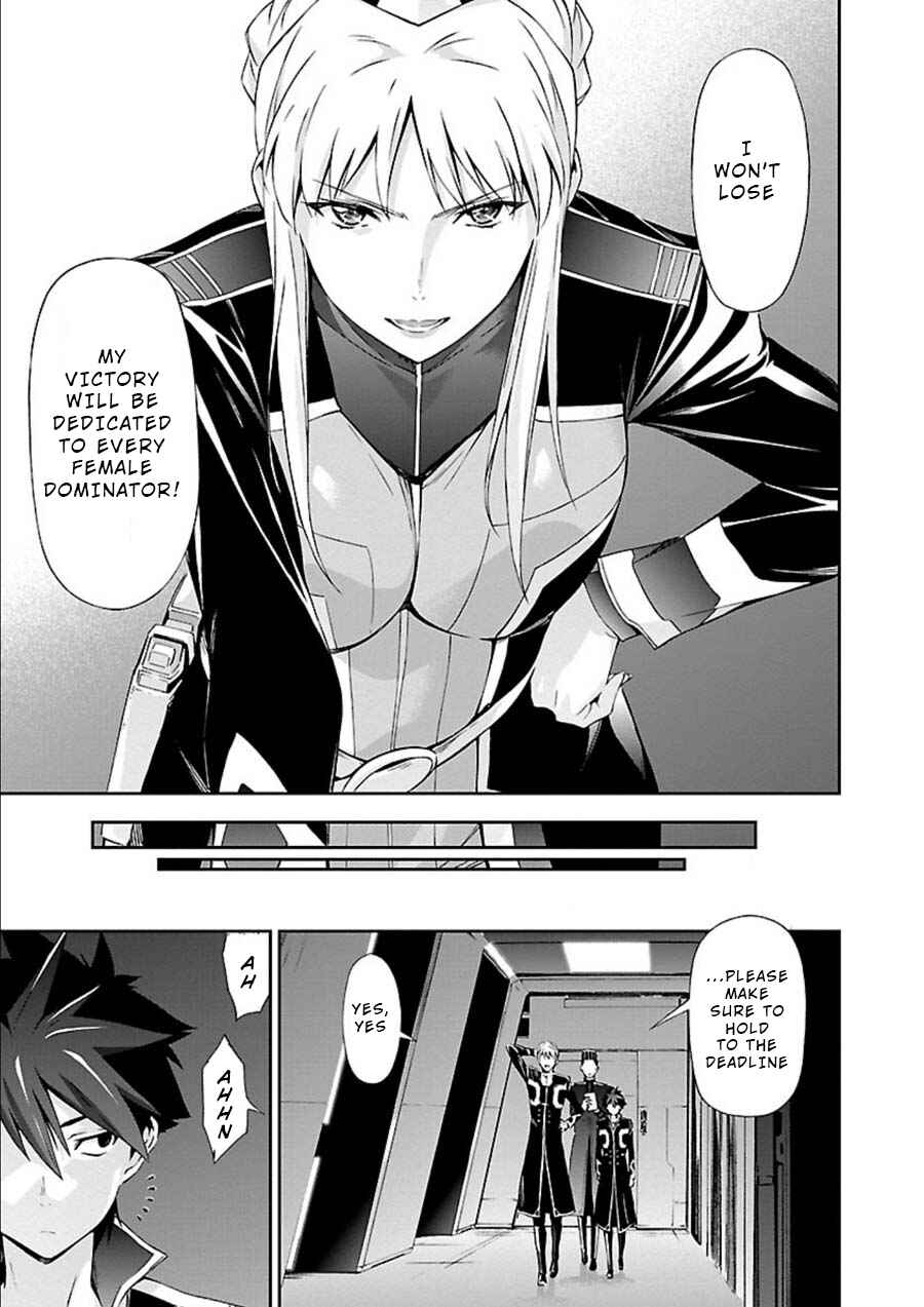 Page 31 Chapter 8 Jinrouki Winvurga