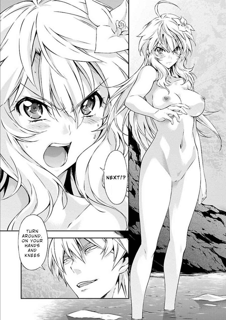 Page 8 Chapter 8 Jinrouki Winvurga