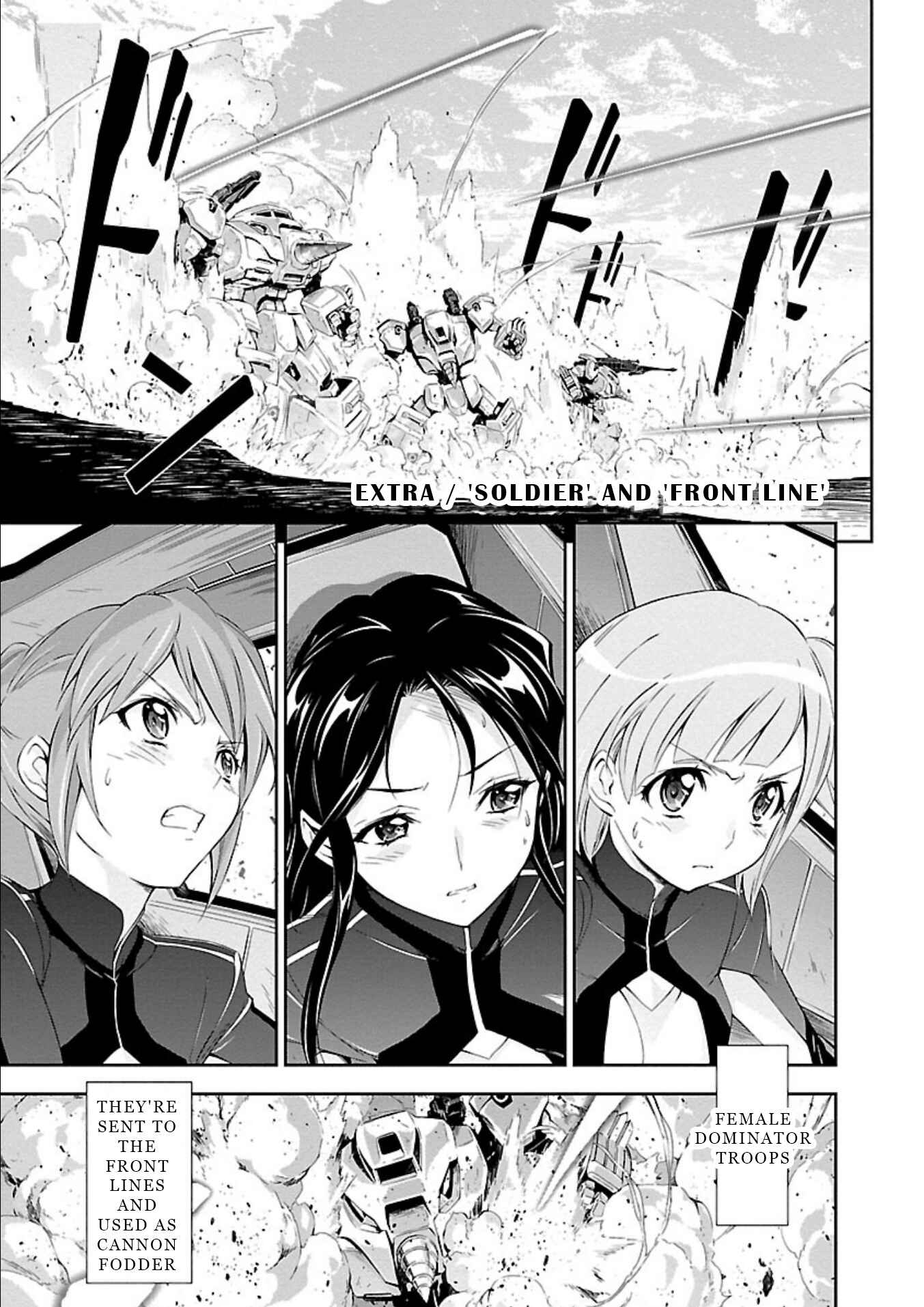 Page 1 Chapter 11.5 Jinrouki Winvurga