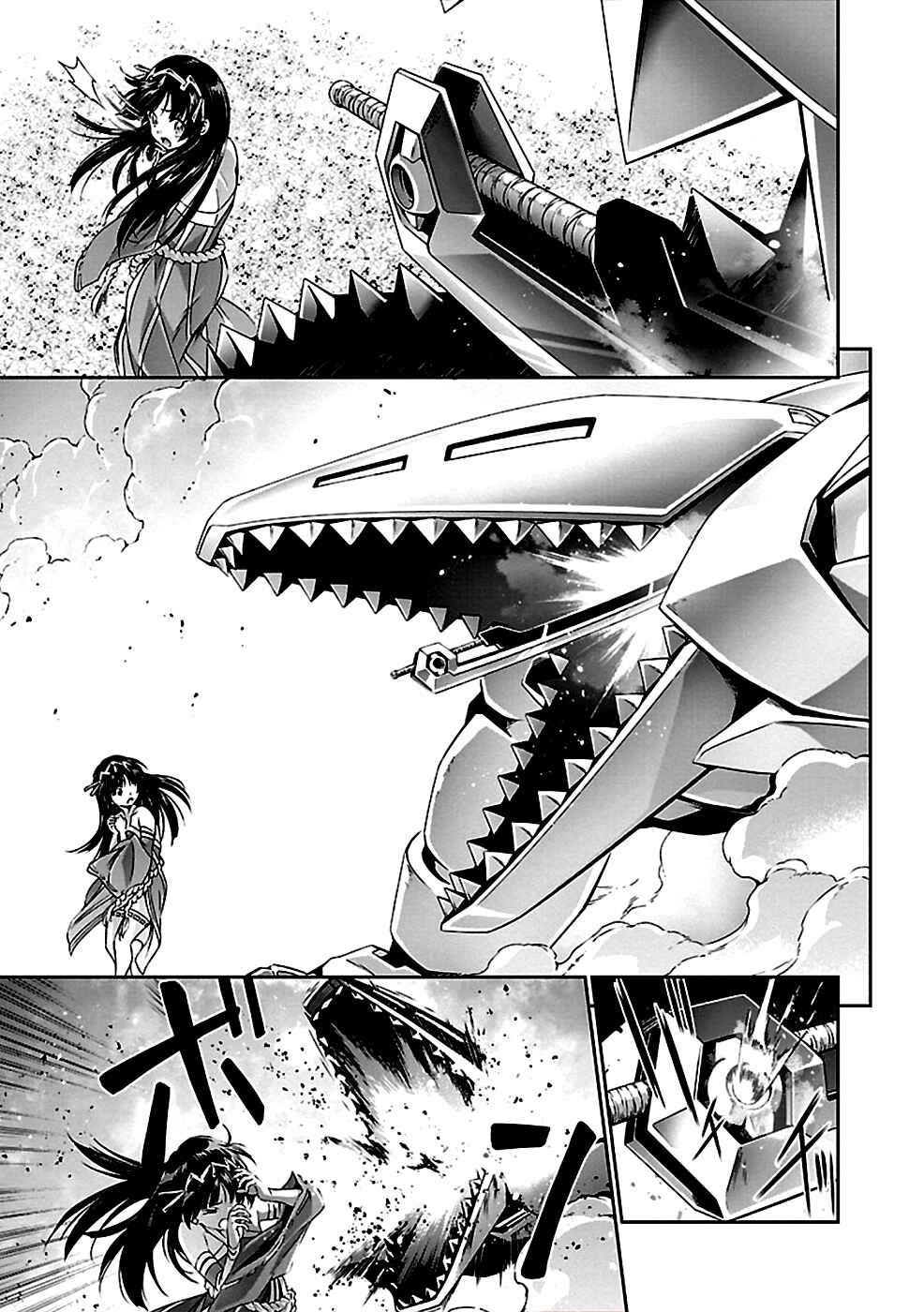 Page 17 Chapter 32 Jinrouki Winvurga
