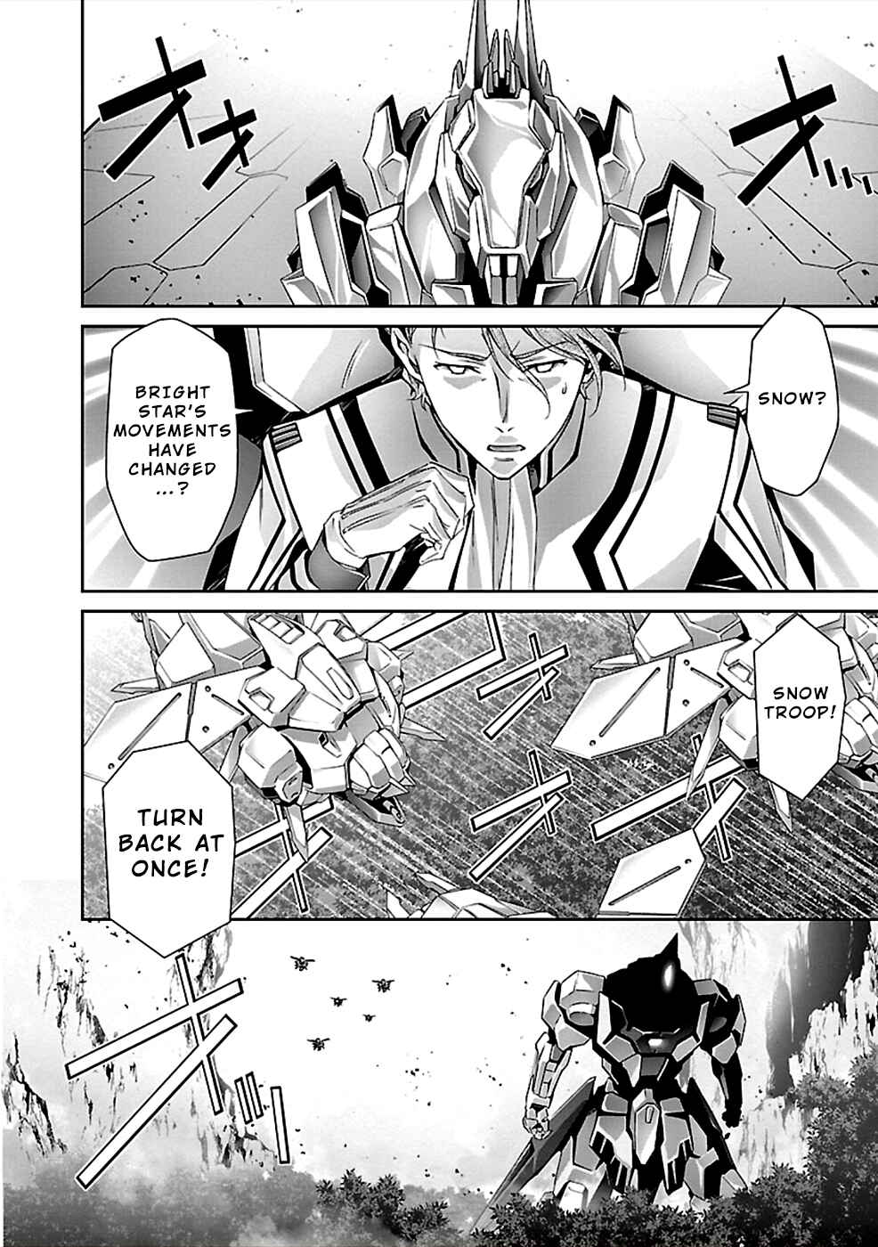 Page 24 Chapter 29 Jinrouki Winvurga