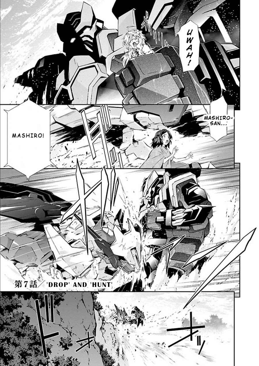 Page 1 Chapter 7 Jinrouki Winvurga