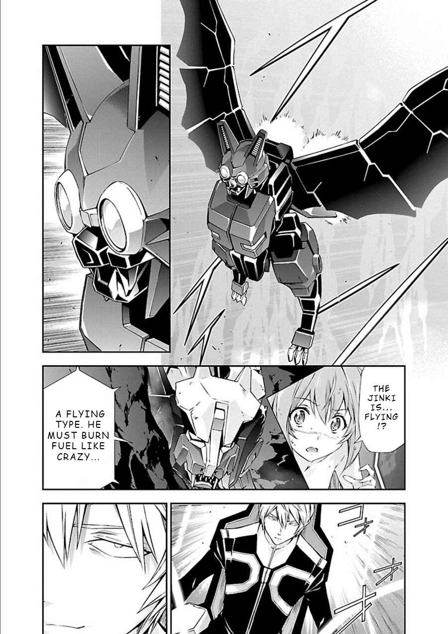 Page 16 Chapter 7 Jinrouki Winvurga