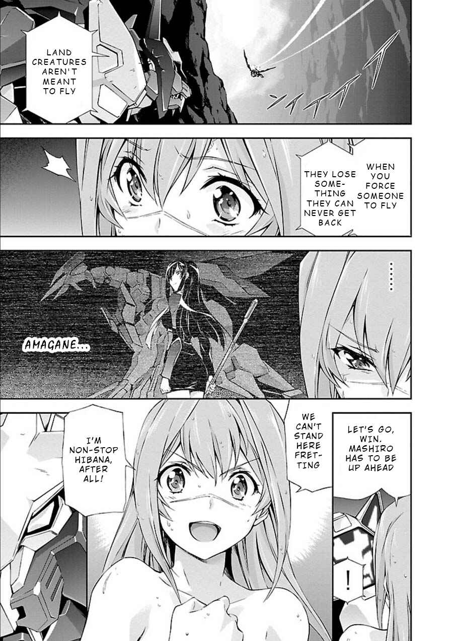 Page 17 Chapter 7 Jinrouki Winvurga