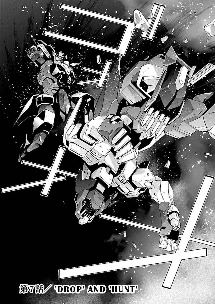 Page 2 Chapter 7 Jinrouki Winvurga
