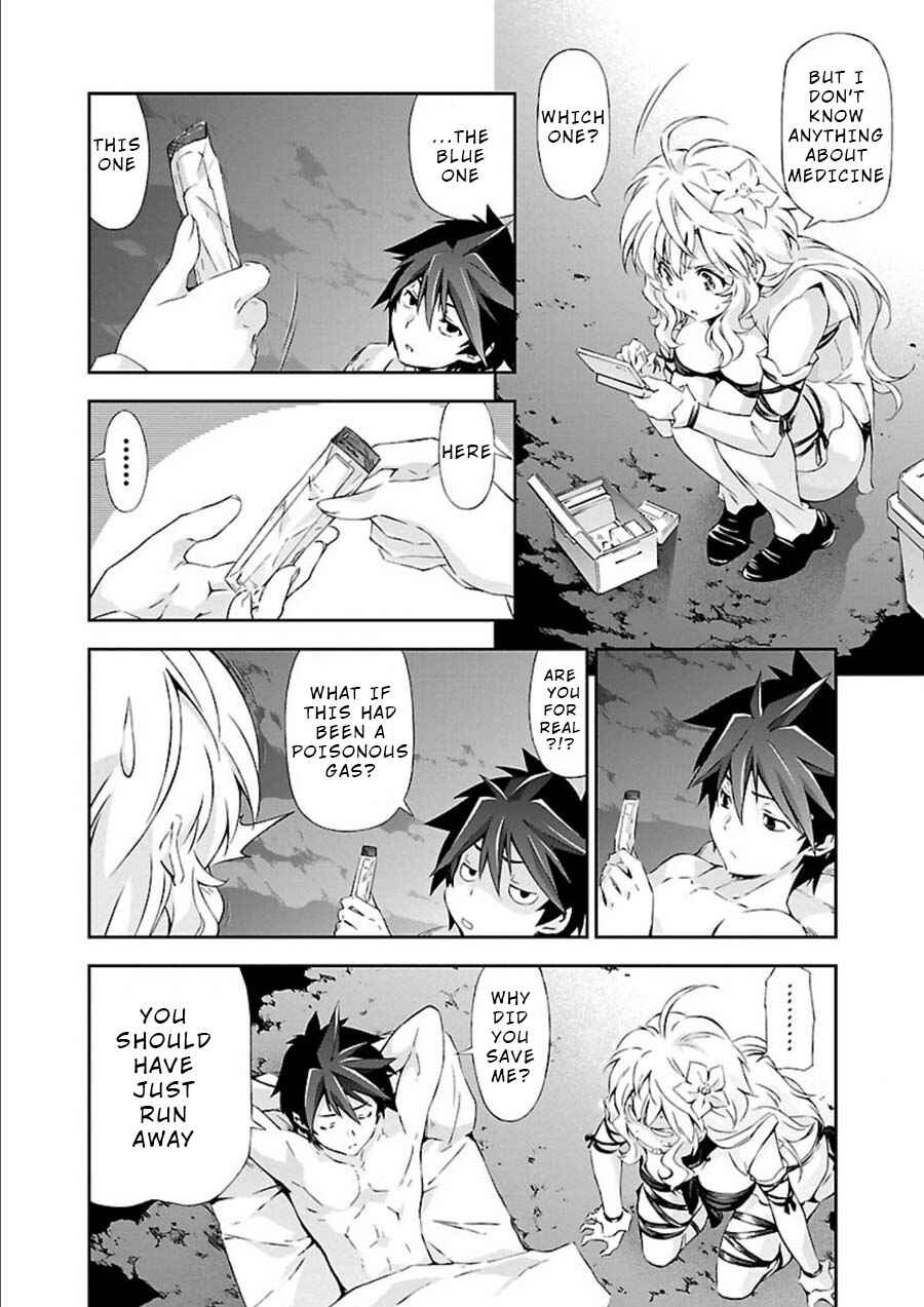 Page 20 Chapter 7 Jinrouki Winvurga