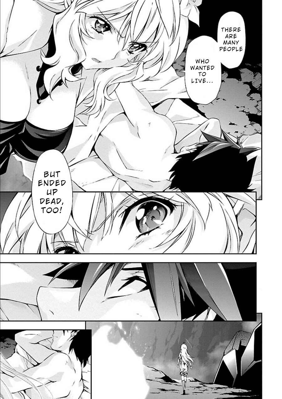 Page 25 Chapter 7 Jinrouki Winvurga
