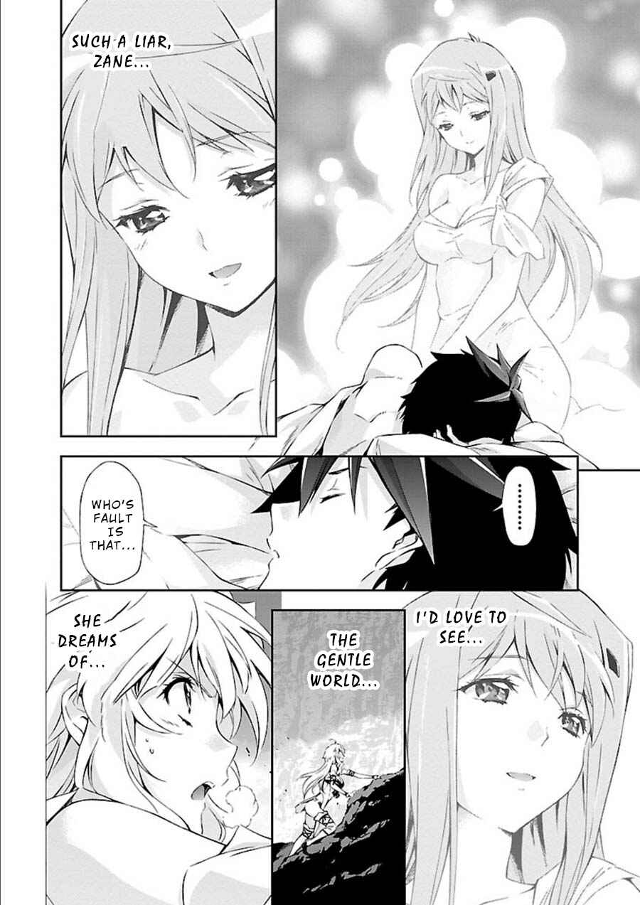 Page 26 Chapter 7 Jinrouki Winvurga