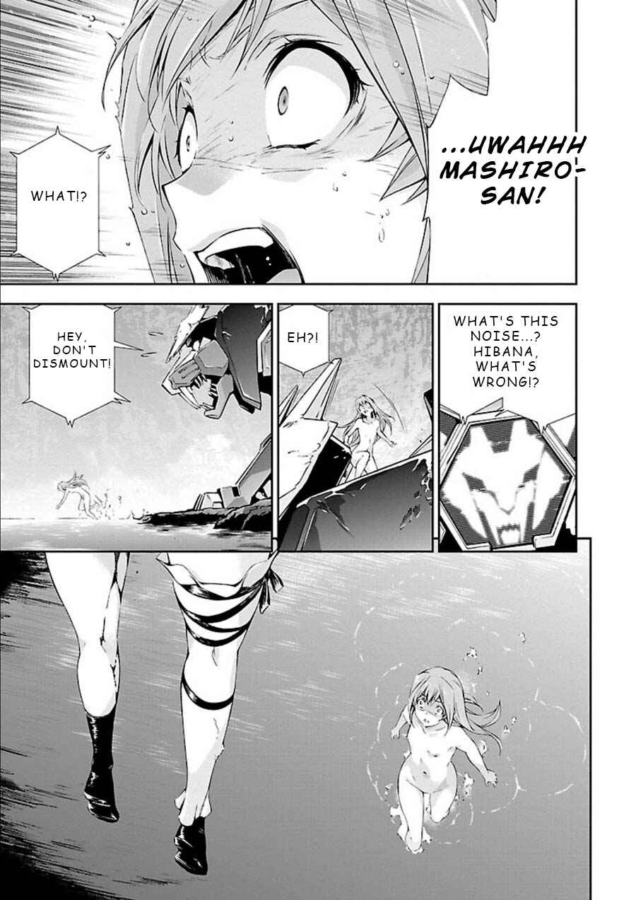Page 29 Chapter 7 Jinrouki Winvurga