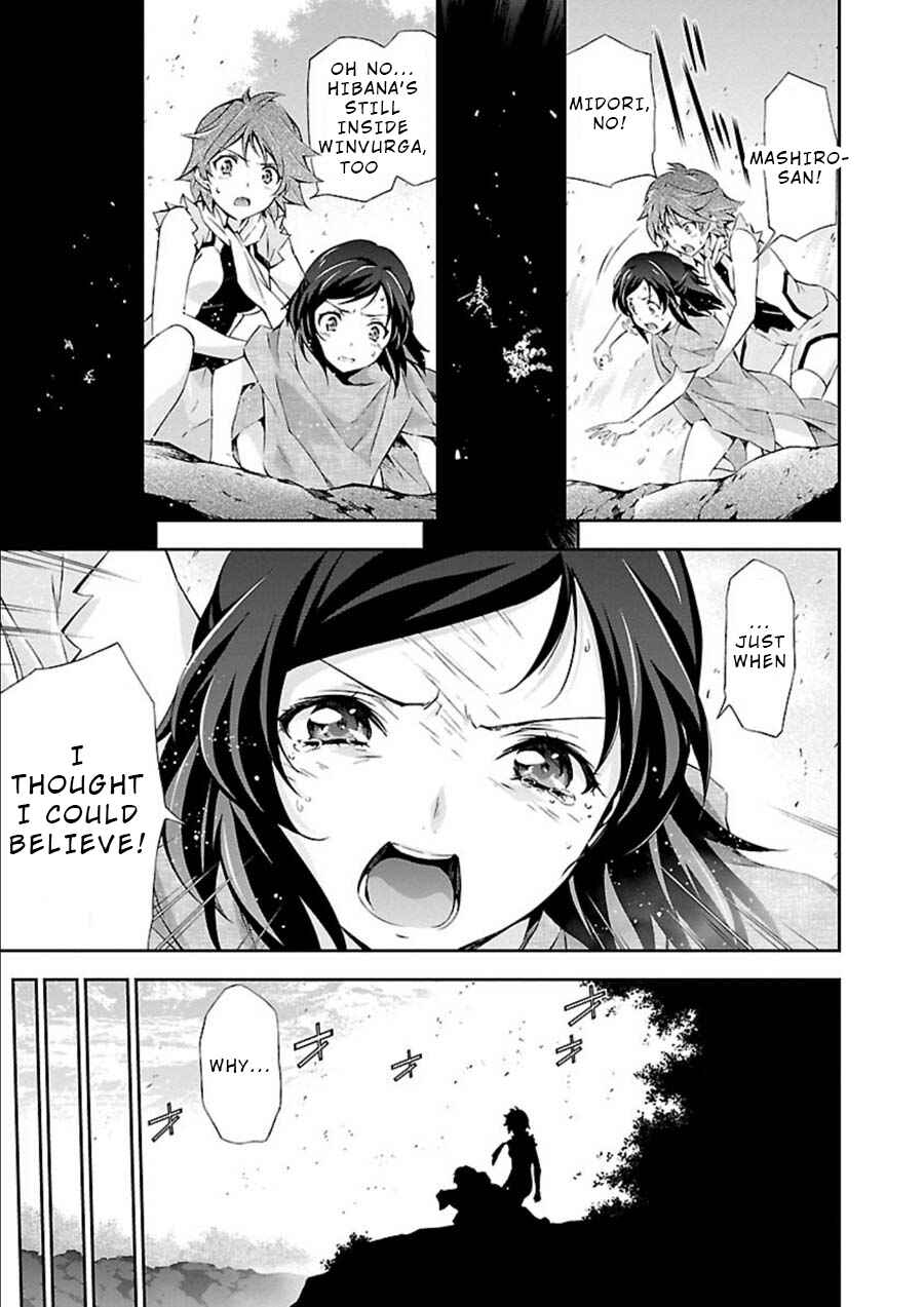 Page 3 Chapter 7 Jinrouki Winvurga