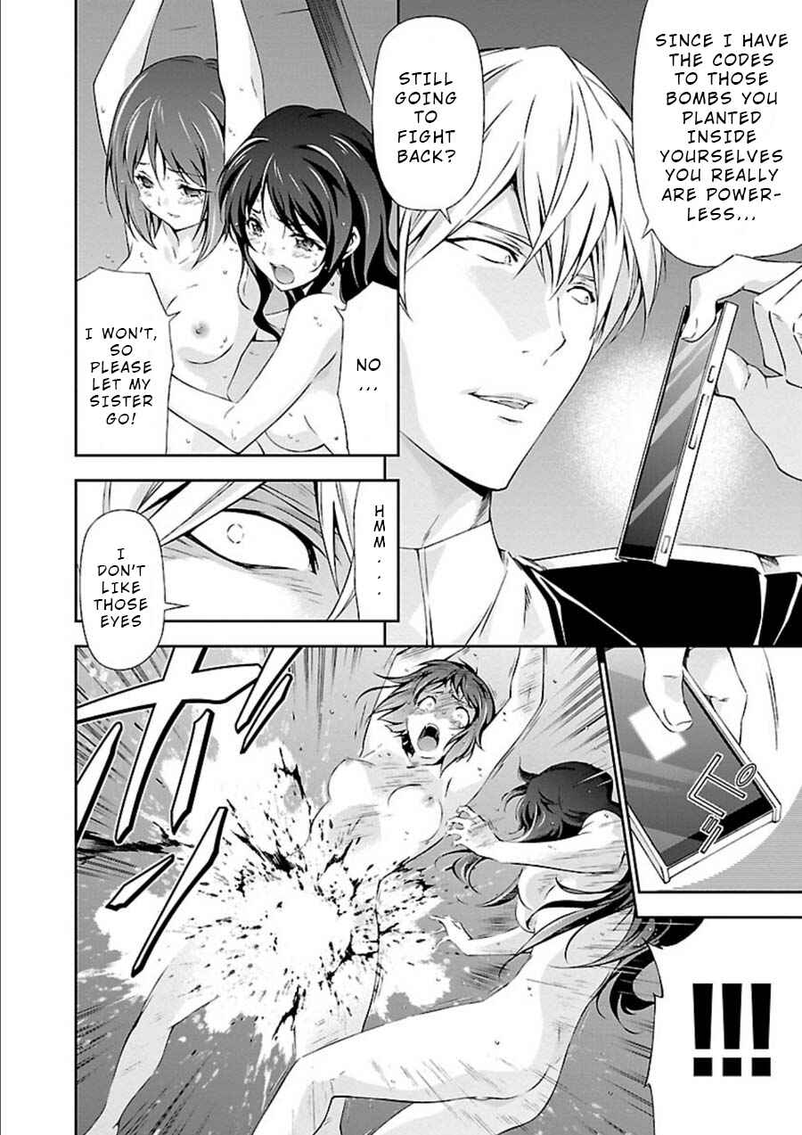 Page 6 Chapter 7 Jinrouki Winvurga