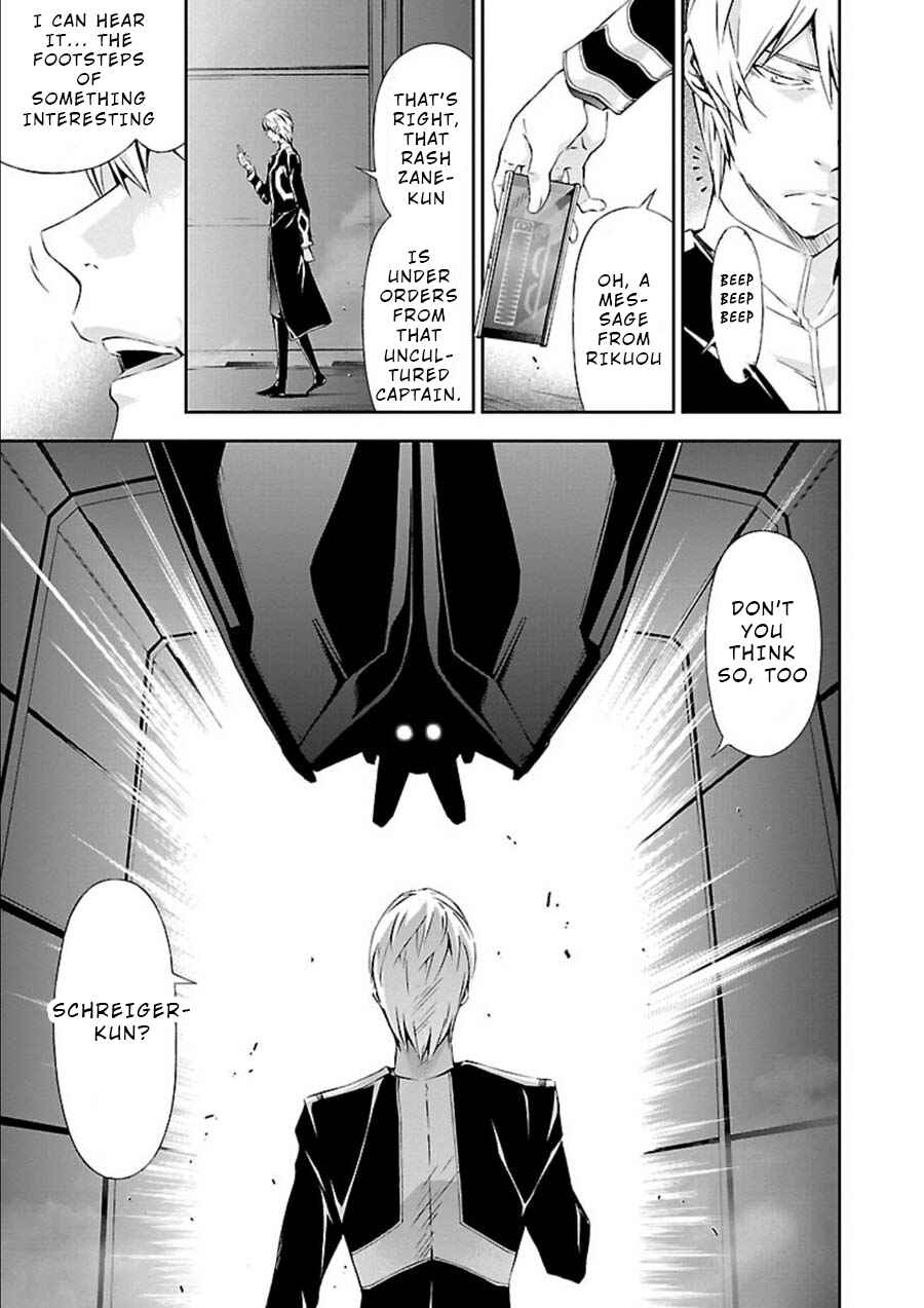 Page 9 Chapter 7 Jinrouki Winvurga